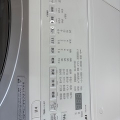 《リユースマン倉敷》日立 ドラム式洗濯乾燥機12kg(乾燥6kg) bd-sv120jl 2024年製の画像