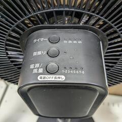 KOIZUMI　リビング扇風機　KLF-3033 2023年製の画像