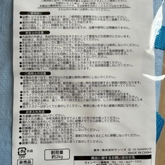 クーラーバッグの画像