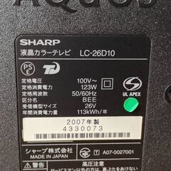 【お譲りする方が決まりました】【引き取り限定】SHARP AQUOS 液晶カラーテレビ 26型の画像
