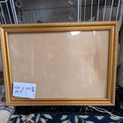 賞状がはえます額縁3点の画像