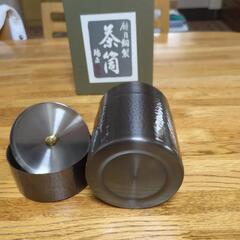 鎚目銅製茶筒（未使用）の画像