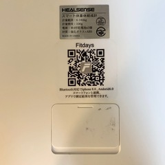 ジャンク　体重計の画像