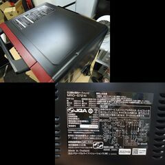札幌★日立◆過熱水蒸気フラット庫内オーブンレンジ◆1000W◆ヘルシーシェフ MRO-S7Z◆2022年の画像