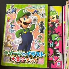 塗り絵とテレビゲームマガジンの画像