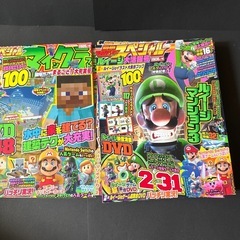 塗り絵とテレビゲームマガジンの画像