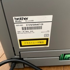 ブラザーレーザープリンタの画像