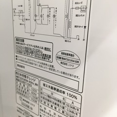 【ジャングルジャングル守口店】電子レンジ　MM720CUKN4 2023の画像