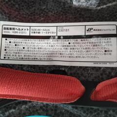 子供用ヘルメットの画像
