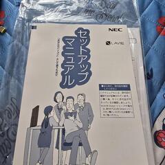 ほぼ未使用品 ノートパソコンの画像