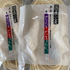 国産小麦手延べうどん他の画像