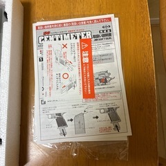 エアガン　東京マルイ  　日本製の画像