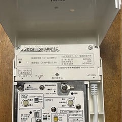 日本アンテナ 双方向CATVブースター SRB3020SEG　本体のみの画像
