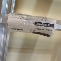 🔴脚立アルインコの画像