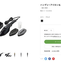 サムネイル