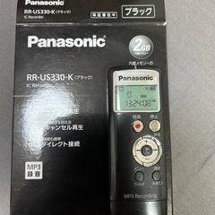 パナソニック ICレコーダー 2GB ブラック RR-US330-K 中古品の画像