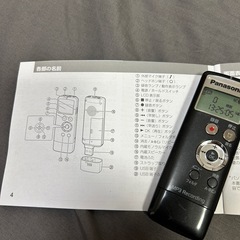 パナソニック ICレコーダー 2GB ブラック RR-US330-K 中古品の画像