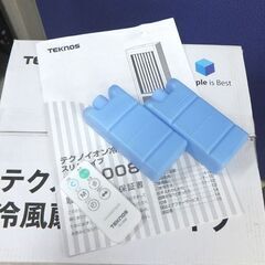テクノス テクノイオン冷風扇 スリムタイプ TCI-008 リモコン付き TEKNOS ☆ 札幌市 北区 屯田 の画像