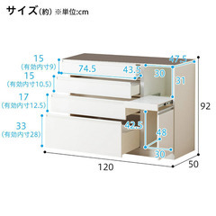 【南流山／8/14〜18引取限定】ニトリ 食器棚 キッチンボード 幅120cm 120-2TG-S WH/120-2QH-R WHの画像
