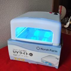 UVライト UVレジン ネイル Norah Formの画像