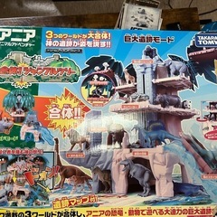 アニア　アニマルアドベンチャー　セットの画像