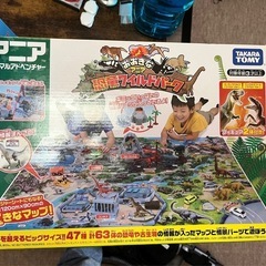 アニア　アニマルアドベンチャー　セットの画像
