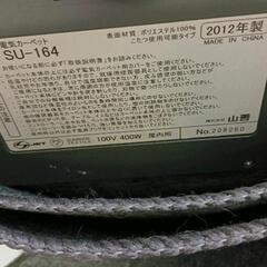 0809-159 2012年製 YAMAZEN　ホットカーペット 120cm相当の画像