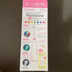 赤ちゃん用電動歯ブラシ＆歯磨き粉の画像