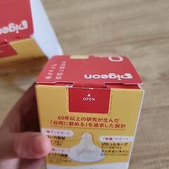 母乳実感　新品の画像