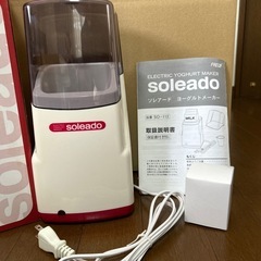 ヨーグルトメーカー（未使用）の画像