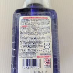キレイキレイハンドジェル24本の画像