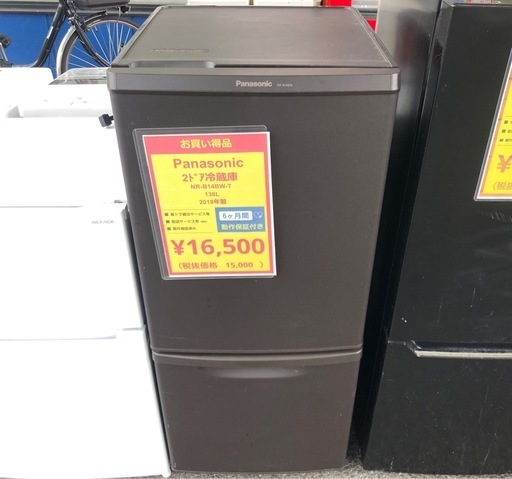 Panasonic（パナソニック）2ドア冷蔵庫　138L NR-B14BW-T 2018年製