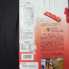 【お取引中】お菓子セットの画像