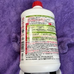 液体洗濯槽クリーナー新品の画像