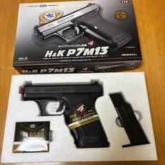 エアガン　東京マルイ　日本製の画像