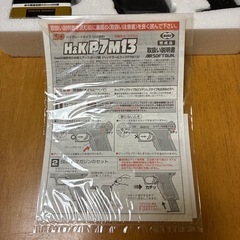 エアガン　東京マルイ　日本製の画像