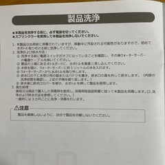 冷水ウォーターサーバーの画像