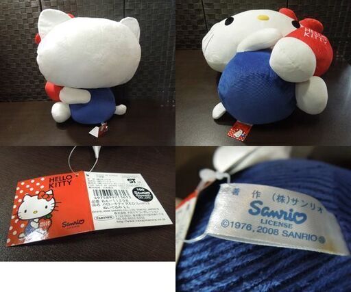 ハローキティ レッド3 LLサイズ キティちゃん ぬいぐるみ りんご コーデュロイ タグ付き 横向き BA-11208 サンリオ 札幌市 新道東店