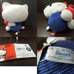 ハローキティ レッド3 LLサイズ キティちゃん ぬいぐるみ りんご コーデュロイ タグ付き 横向き BA-11208 サンリオ 札幌市 新道東店の画像