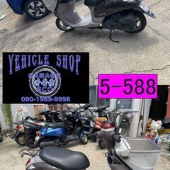 買い取り、下取り大歓迎!!保証付き車両になります♪　愛知県公安委員会登録業者(オートバイ商)☆GARAGE-ECO千音寺☆軽整備＆点検済み、保証選択有り☆スズキ　レッツバスケット茶　5-588名古屋市中川区より!!の画像