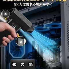 電動エアダスター 最大風力120m/s 小型ミニブロワー の画像