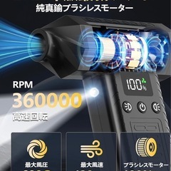 電動エアダスター 最大風力120m/s 小型ミニブロワー の画像