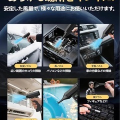 電動エアダスター 最大風力120m/s 小型ミニブロワー の画像