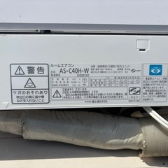 富士通ルームエアコン2018年製の画像