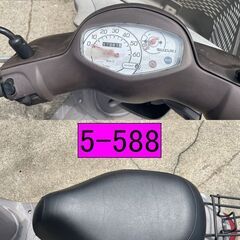 買い取り、下取り大歓迎!!保証付き車両になります♪　愛知県公安委員会登録業者(オートバイ商)☆GARAGE-ECO千音寺☆軽整備＆点検済み、保証選択有り☆スズキ　レッツバスケット茶　5-588名古屋市中川区より!!の画像