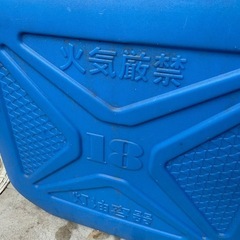 18L灯油ポリタンク 2個セット 電動灯油ポンプ付き の画像