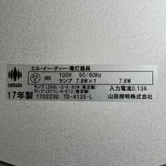 0809-082 山田照明 LEDライトの画像
