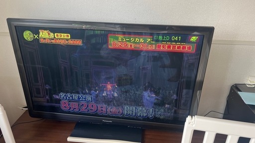 PanasonicTV (47インチ)& テレビ台