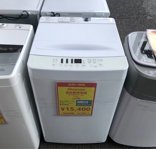 Hisenseハイセンス 洗濯機 AT-WM5511-WH 5.5kg 2022年製