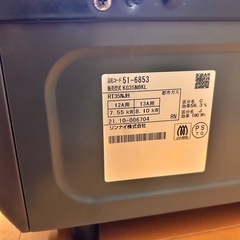 リンナイガスコンロ　今日か明日お取引できる方1000円引きにします。の画像